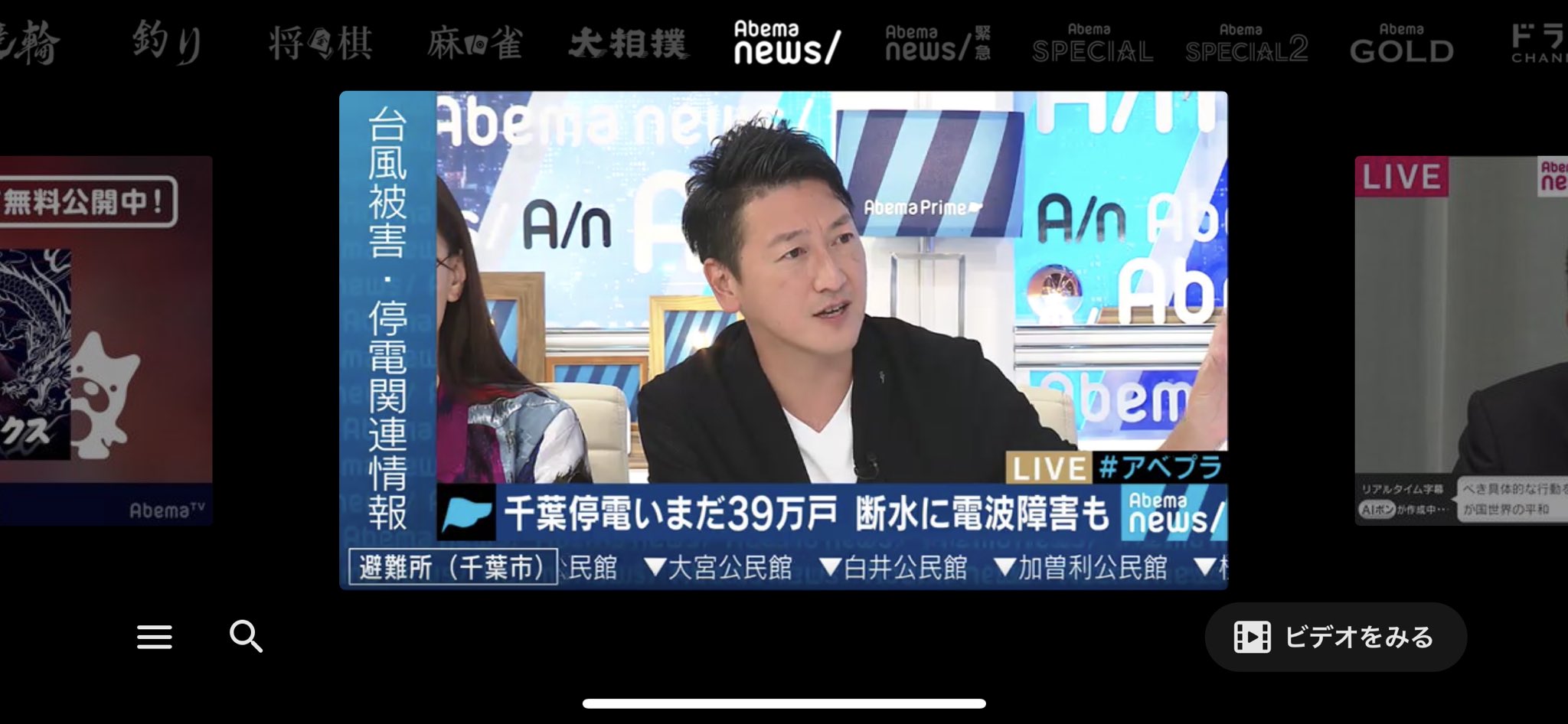 ピクピクン ａｂｅｍａｔｖはアプリやパソコンで観ると凄まじく画質が良いから 明日のオレの放送はアプリで見ないでください １枚目 アプリ無しそのまま ２枚目 アプリ ３枚目 パソコン T Co Lgxp9bk0cx Twitter