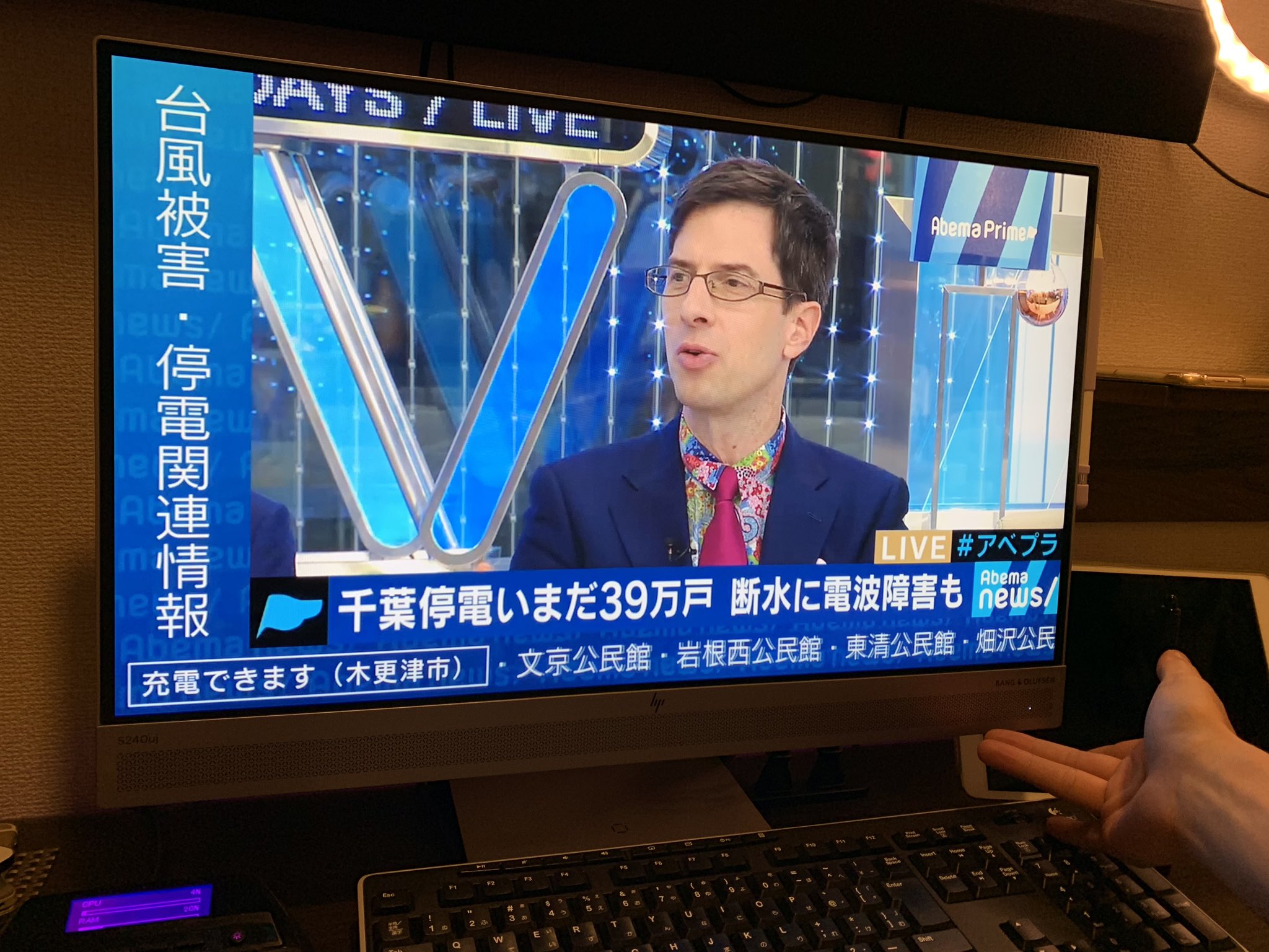 ピクピクン ａｂｅｍａｔｖはアプリやパソコンで観ると凄まじく画質が良いから 明日のオレの放送はアプリで見ないでください １枚目 アプリ無しそのまま ２枚目 アプリ ３枚目 パソコン T Co Lgxp9bk0cx Twitter