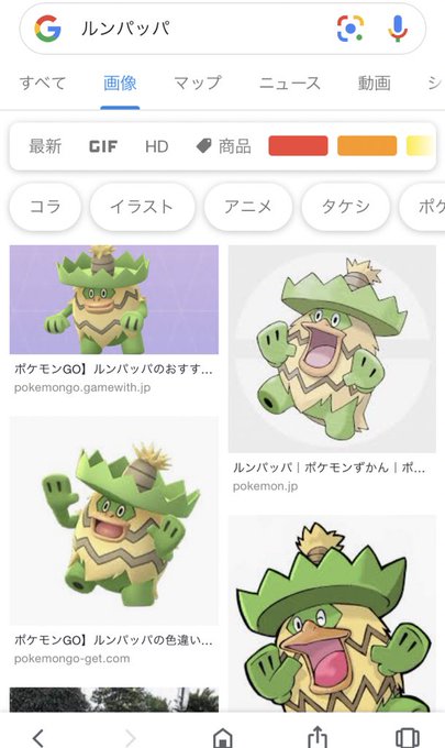 ルンパッパのtwitterイラスト検索結果 ルンパッパのtwitterイラスト検索結果