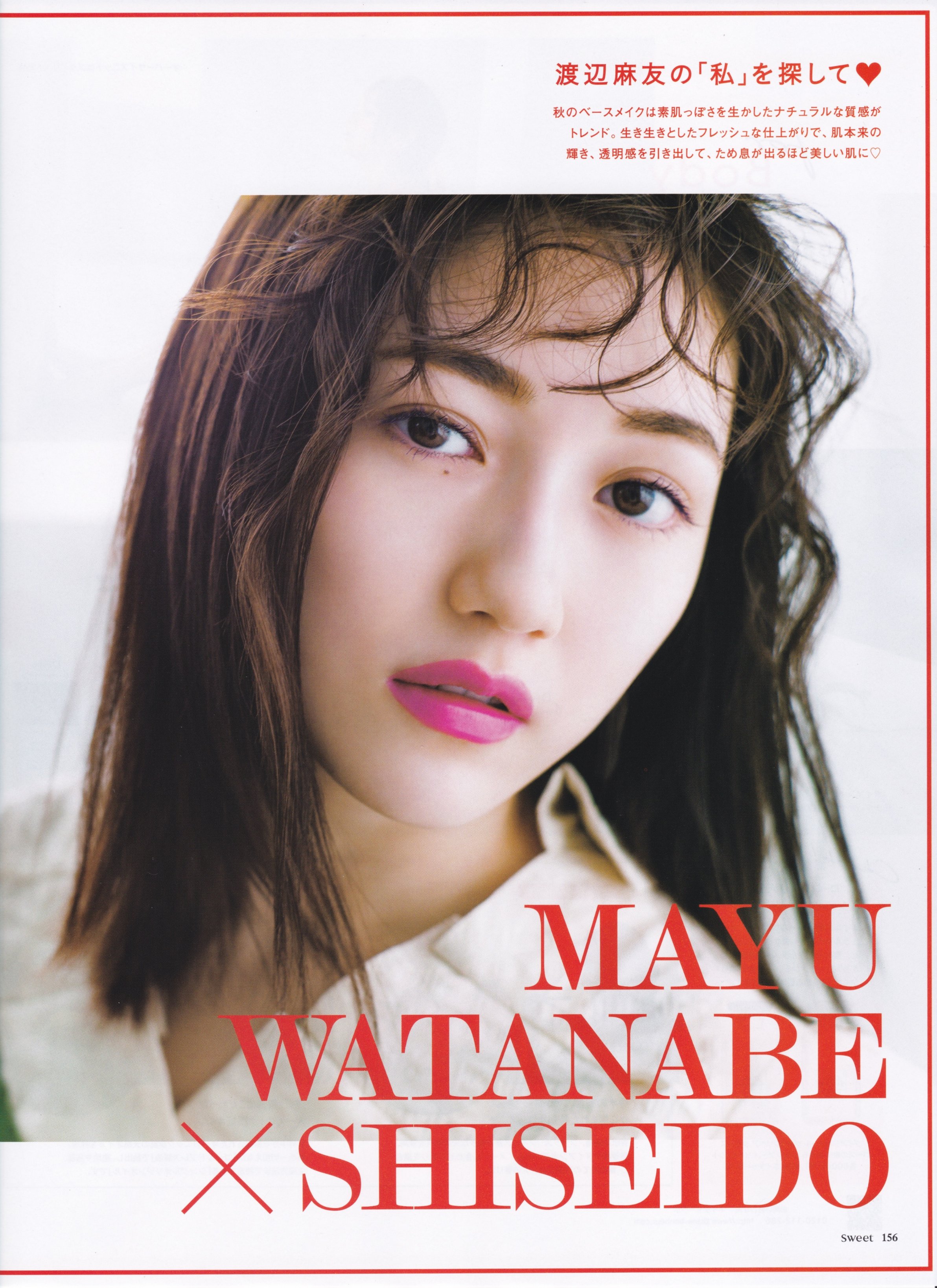 f0restlin　　渡辺麻友セット① f0restlin 渡辺麻友セット① f0restlin 渡辺麻友セット② Amazon