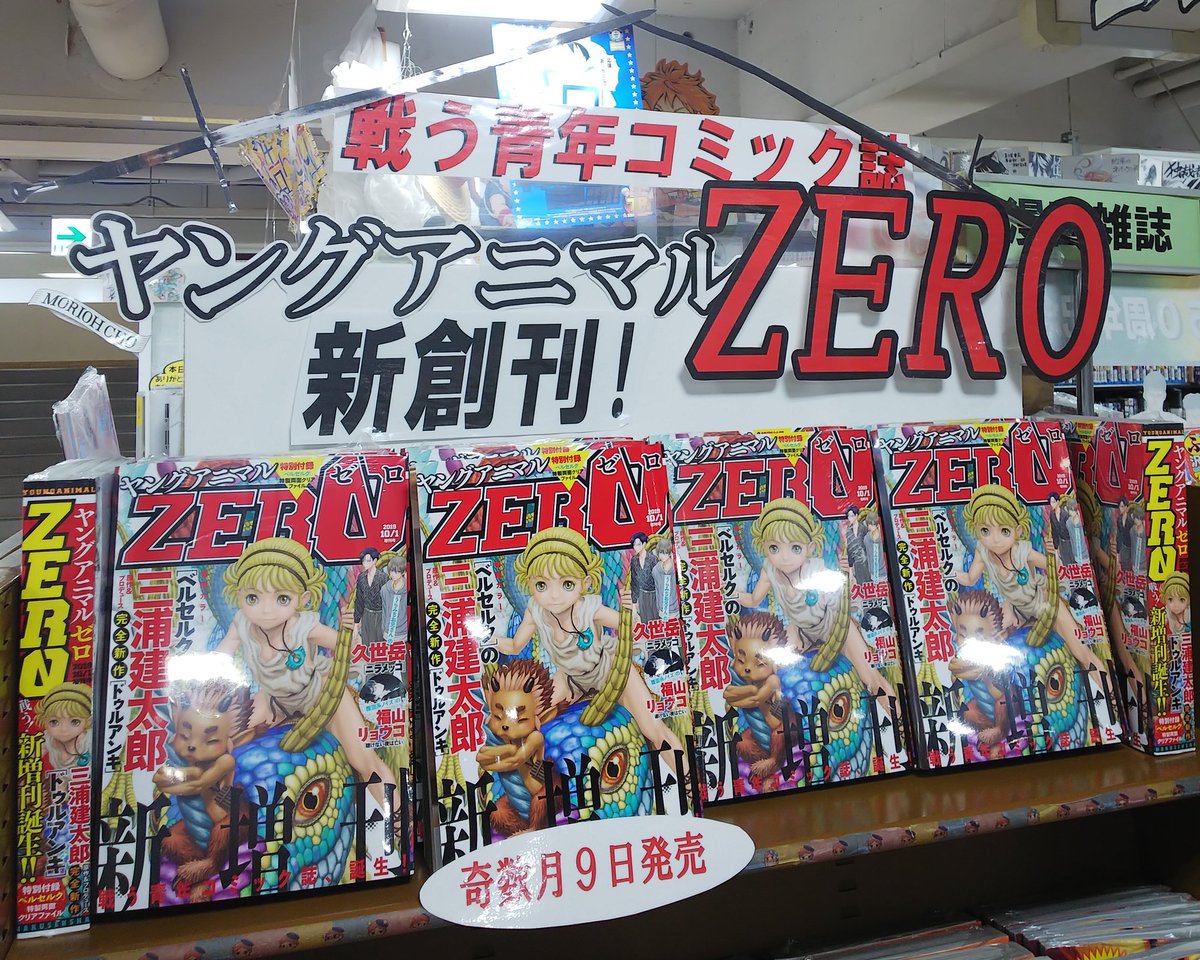 ドゥルアンキ Twitter Search