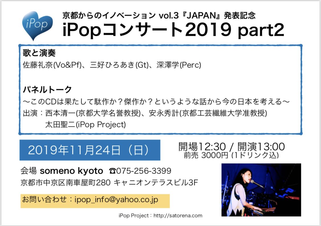 iPop Project (@iPopPro) / Twitter