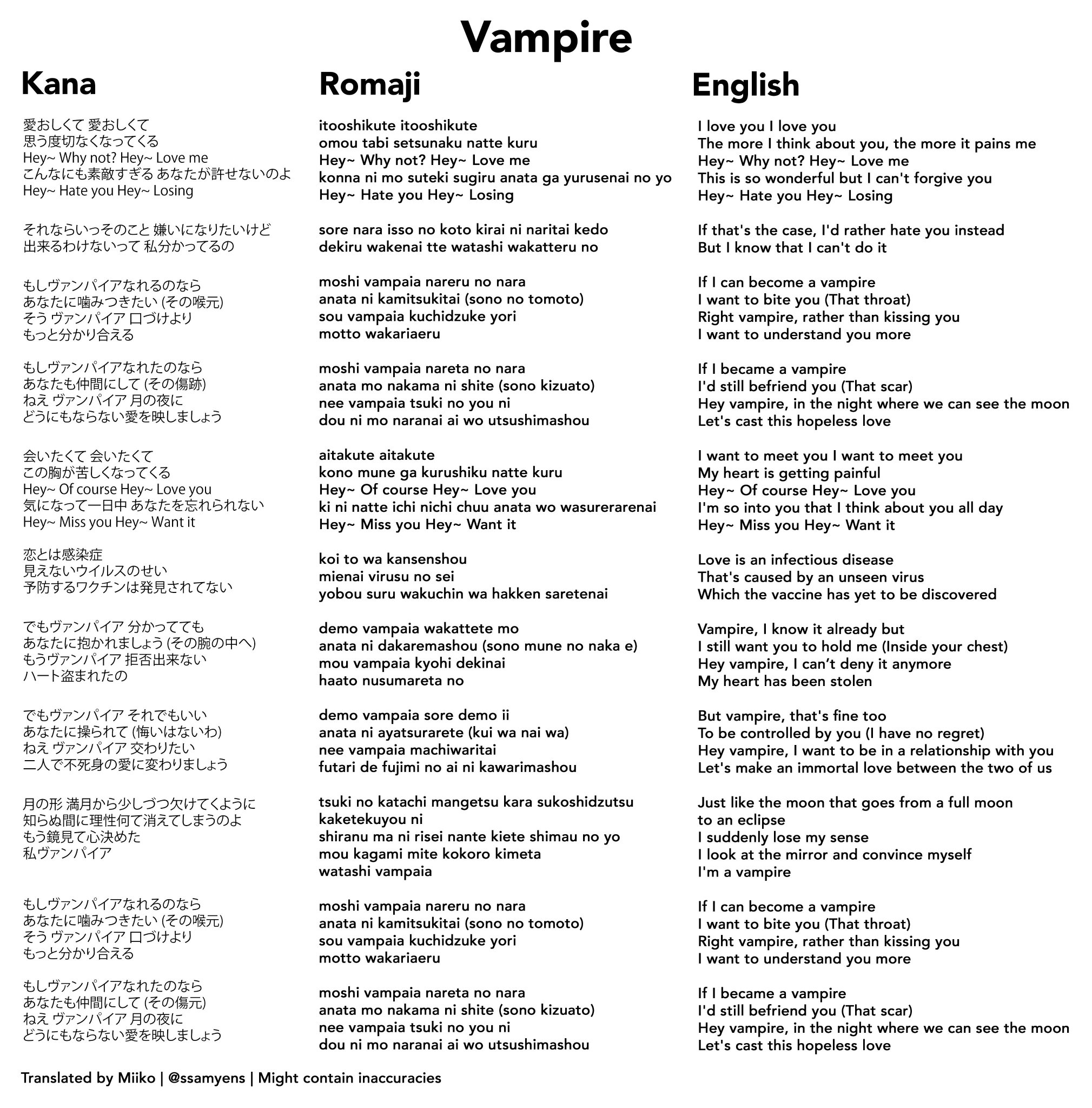 Yena Shoulder Iz One Vampire Lyrics Translations Kana Romaji English Please Use Credits When Using Or Reposting Might Contain Inaccuracies Since The Official Lyrics Isn T Out Yet 아이즈원 Izone