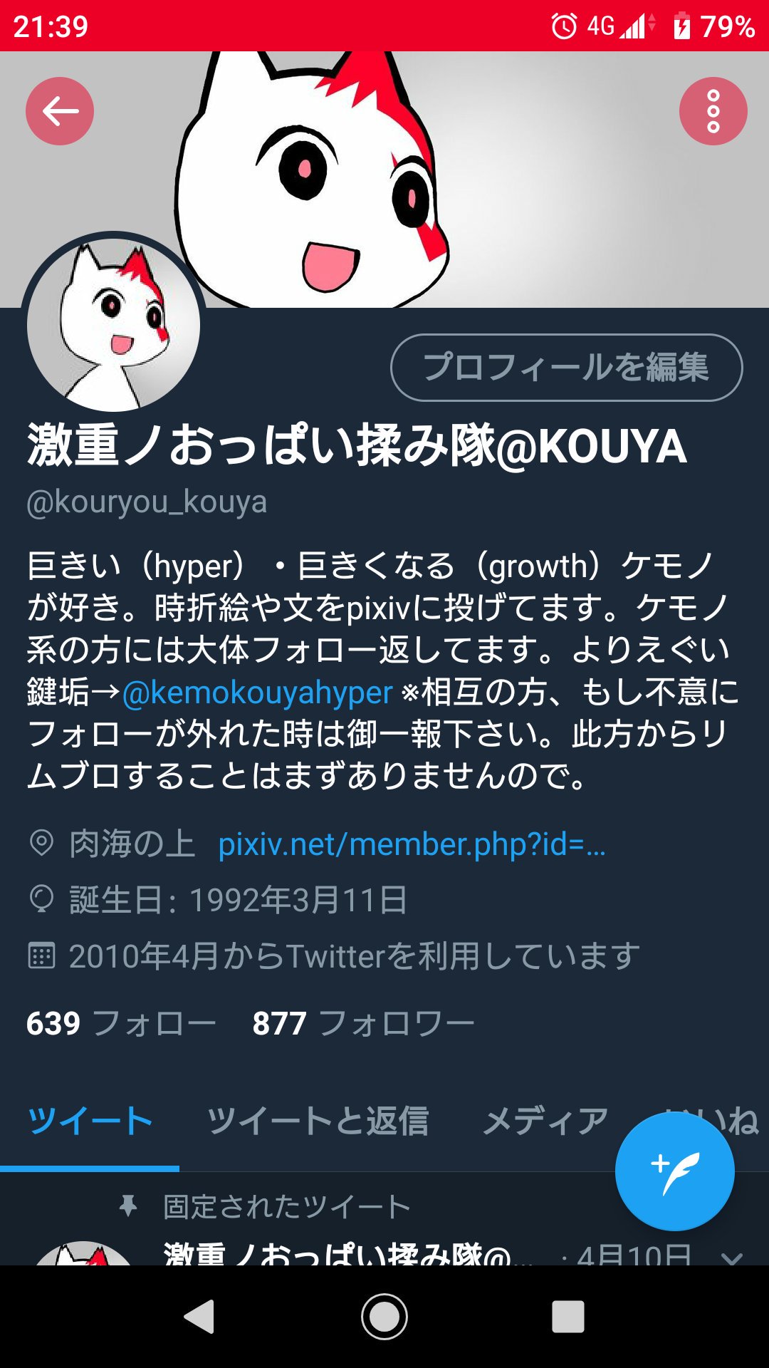 Kouya Zカップオーバー揉みたい W
