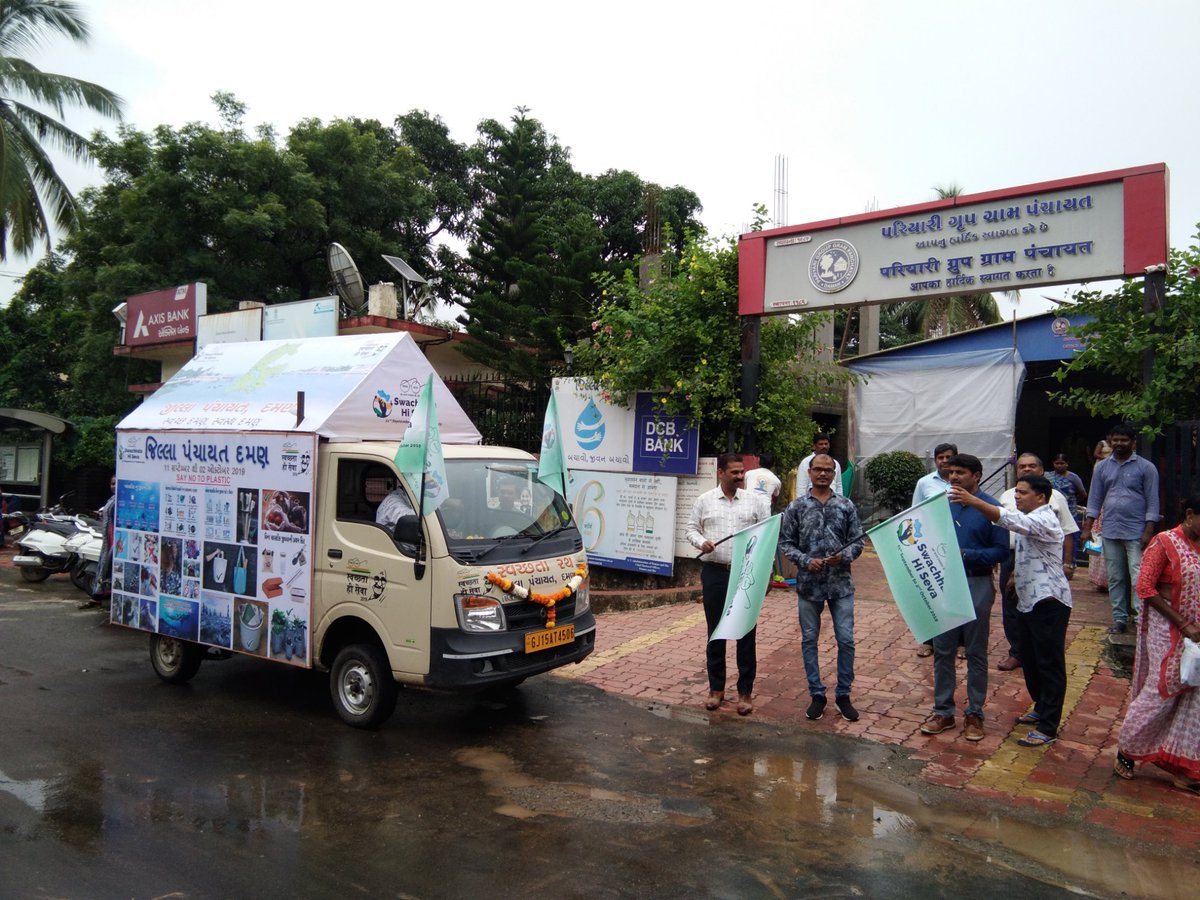 Pariyari Group Gram Panchayat tweet media