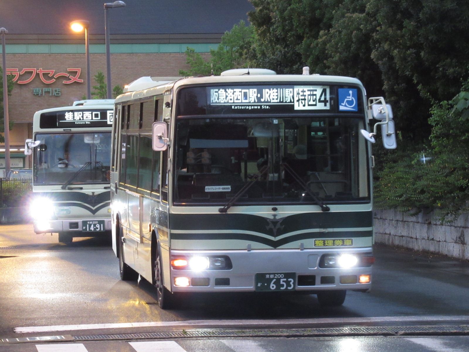 都市・地域交通年報 | 一般財団法人 運輸総合研究所