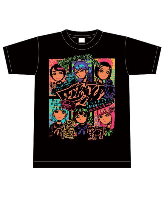 じじいの品格 Pa Twitter 今回の氣志團万博エビ中物販 メンバーの目が座ってるイラストtシャツめっちゃ欲しい じじいの品格 Pa Twitter 今回の氣志團万博エビ中物販 メンバーの目が座ってるイラストtシャツめっちゃ欲しい