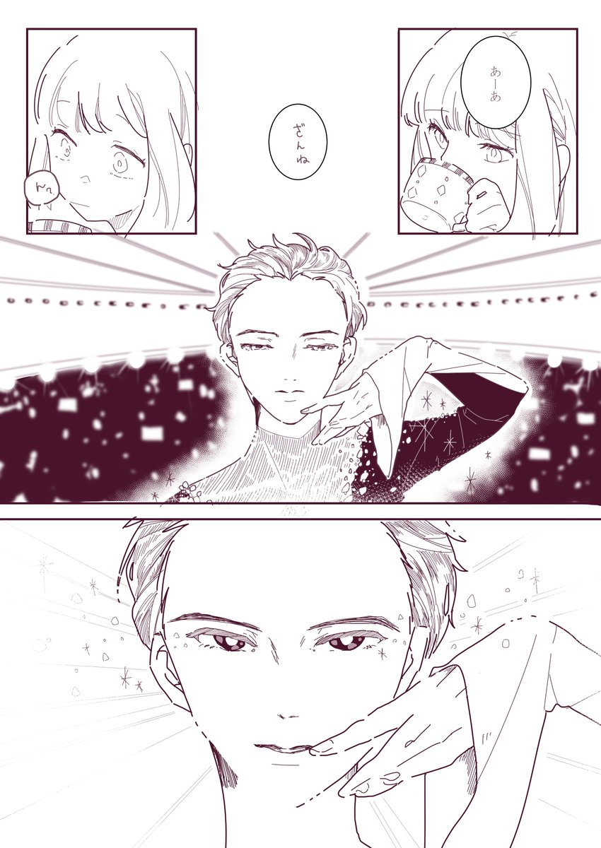 アウェイに強い男。勝生勇利ー… 