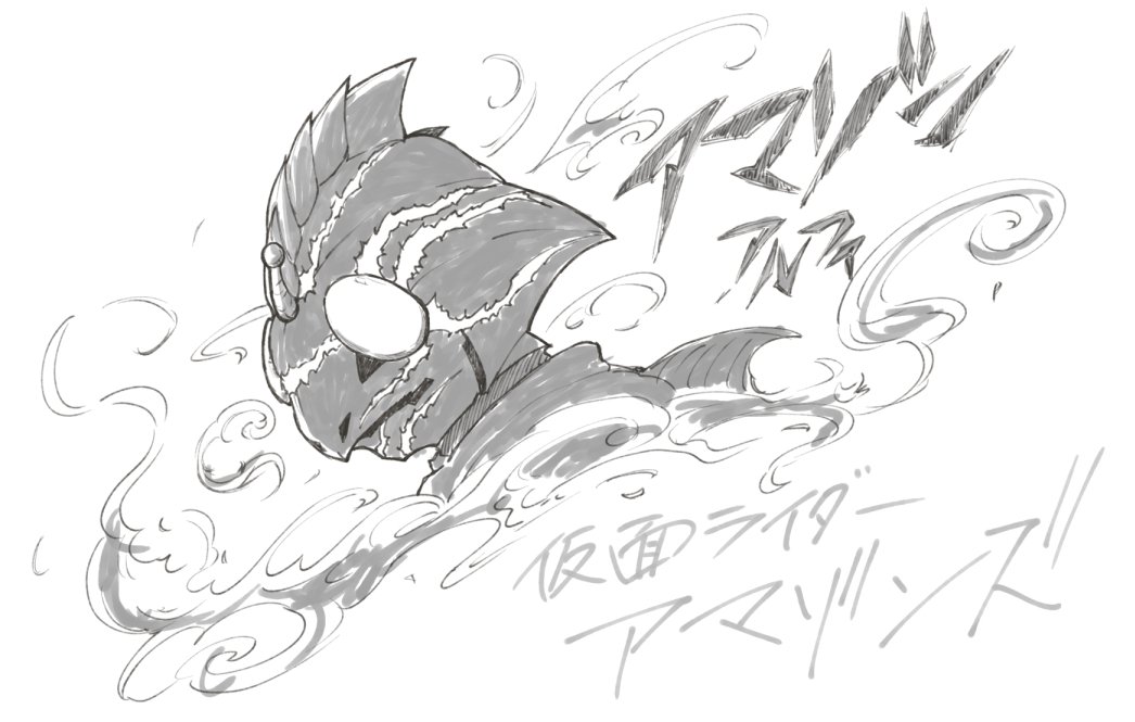 風来のイラストまとめ1 16 19