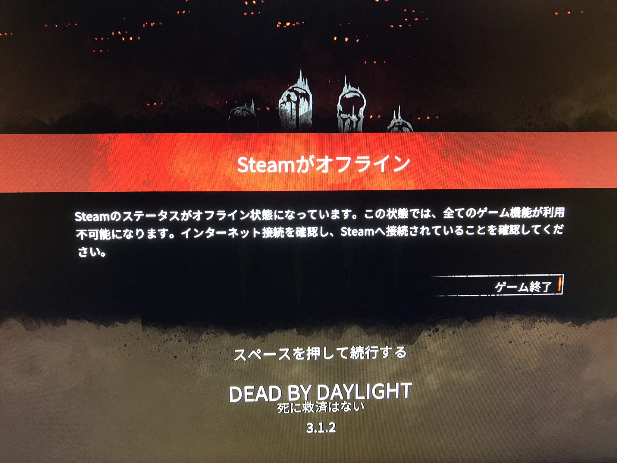 Baron 萎える ホント萎える 始めようとしたら 最初は起動すら出来ずプロパティからファイルの整合性もしてみたが ダメ 最終的にアンインストールしつ再インストしたらこーなった 誰か対処法わからないかな T Co Nc9jlcwcek Twitter