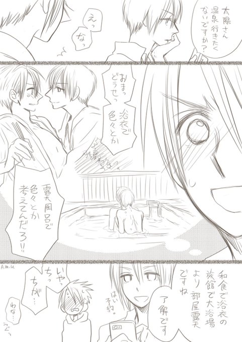 小村あゆみ と Komura Ayumi さんの漫画 104作目 ツイコミ 仮 小村あゆみ と Komura Ayumi さんの漫画 104作目 ツイコミ 仮