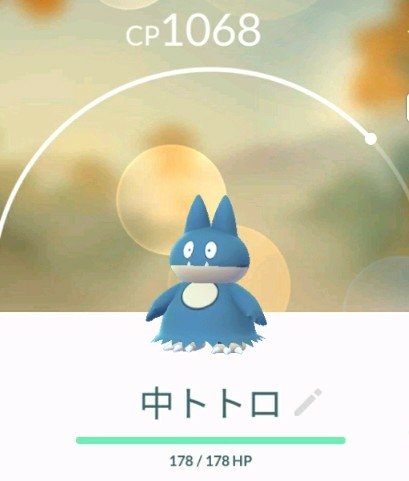 いちいち ポケモンgo たまごのイベント楽しみ中 ゴンベ アンノーン ソーナノ ソーナンス T Co 3p2vrh2tt4 Twitter