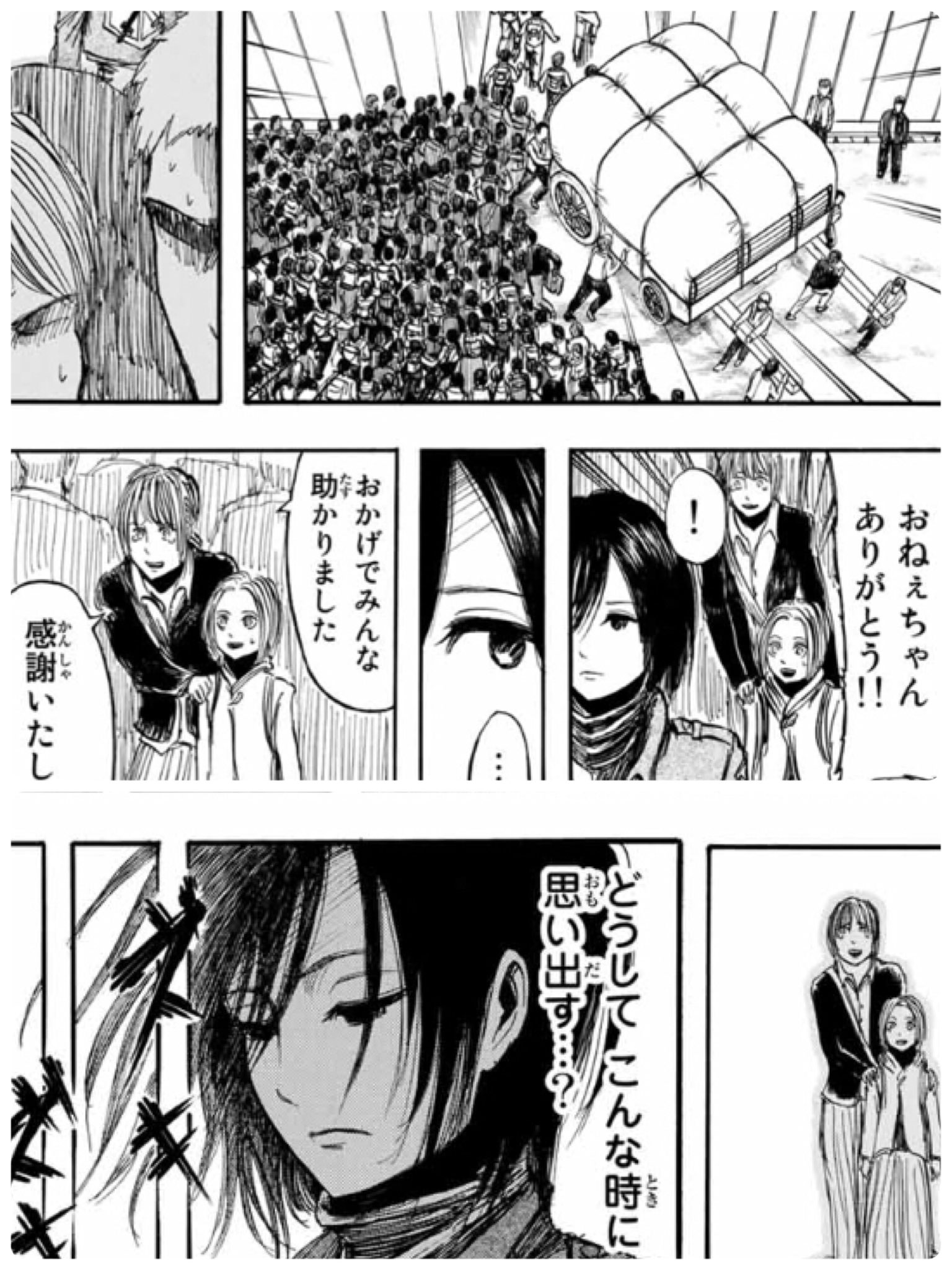 Terrachild A Twitter 続けて 例えば 昔から議論に沸くミカサの頭痛 よくあるのが思い出したくない記憶に抵抗して頭痛を起こすというパターン 5話 ルイーゼ母娘を助けた場面でのキーワードは 頭痛 家族 群らがる人 これはまだわかる カルラが死んだ時と同じ