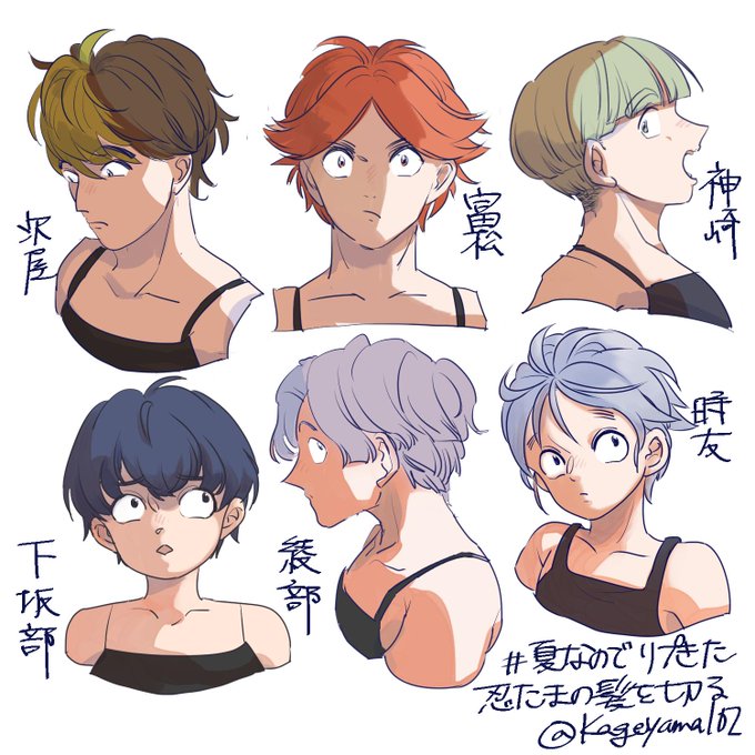 夏なのでリプきた忍たま男子の髪を切るのtwitterイラスト検索結果