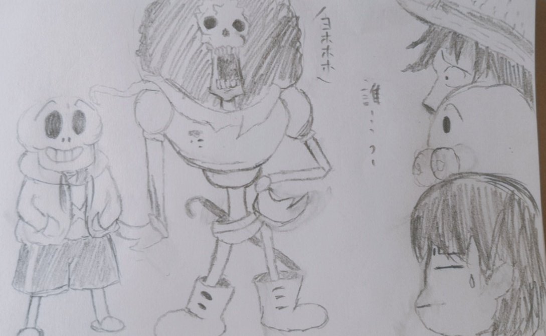 ぽ On Twitter サンズの衣装のホラーマン パピルスの衣装のブルック 右は上から ルフィ アンパンマン フリスク アンテの主人公 だな W