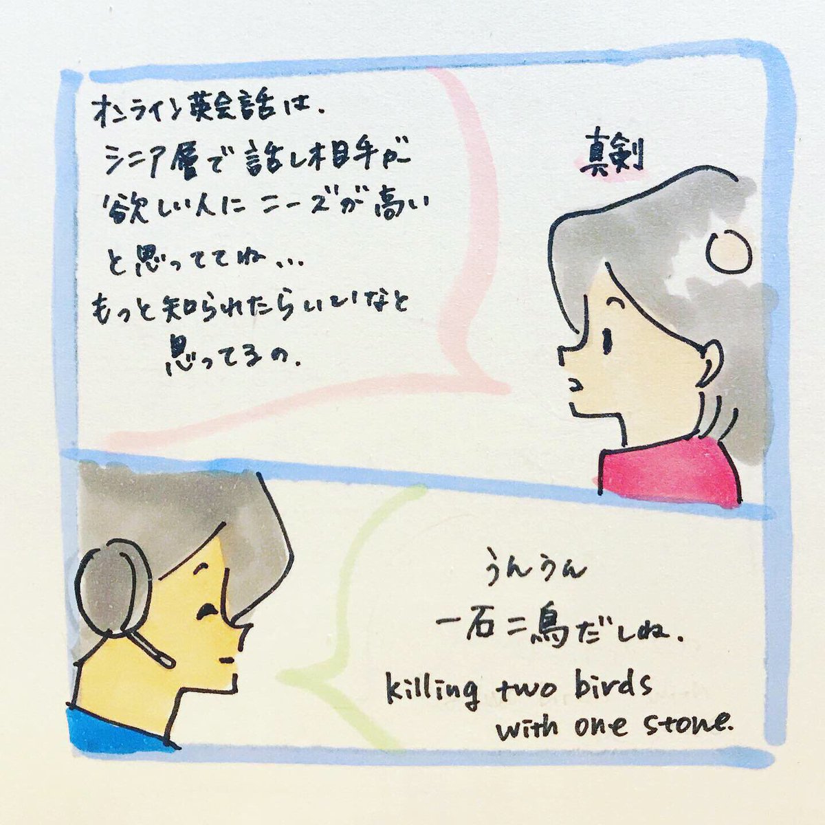 癒し系英語 癒しを与える英語 Sambamu 癒し系英語 癒しを与える英語 Sambamu