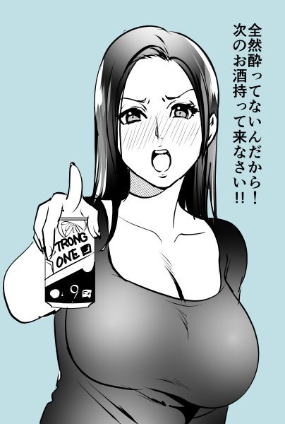 「会社の先輩と宅飲み」4 