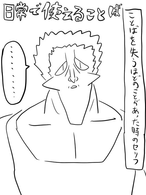 本日のログインボーナス
9/11
 #ログボのおっさん 