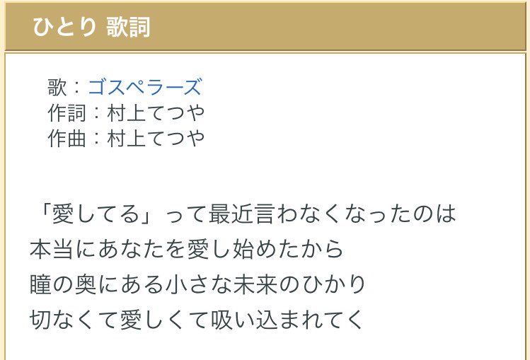 ごぢょー Hana Ch 愛してる って最近言わなくなったのは本当に花菜たを愛し始めたからだよ ひとり ゴスペラーズ ｂｓ録画 T Co Pxhjpmjybp T Co R3mjdnmdyw Twitter