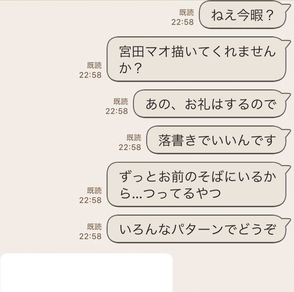 大喜利じゃねえんだよ 