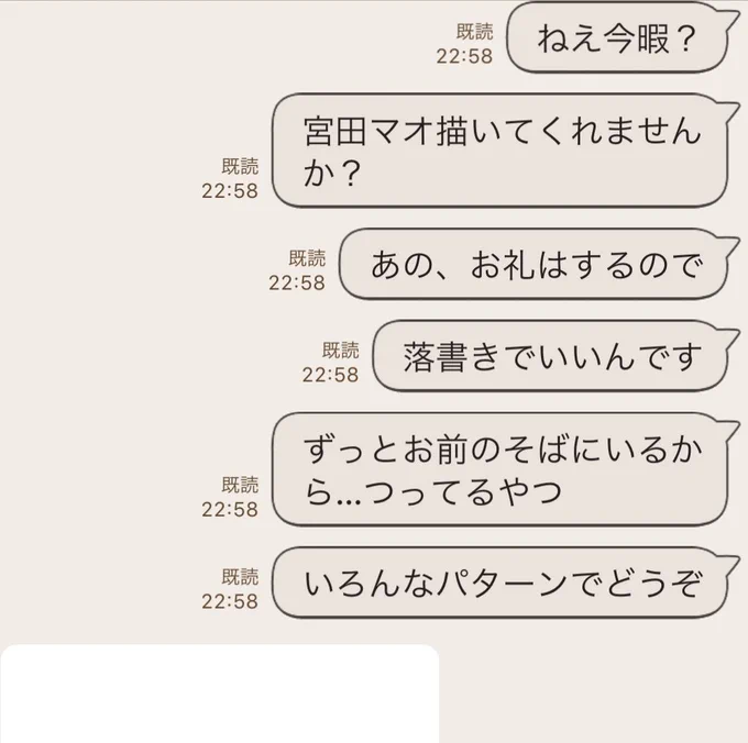 大喜利じゃねえんだよ 