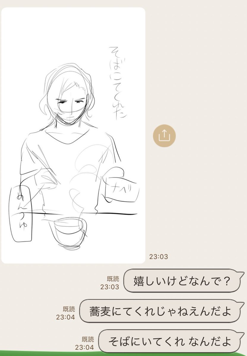大喜利じゃねえんだよ 