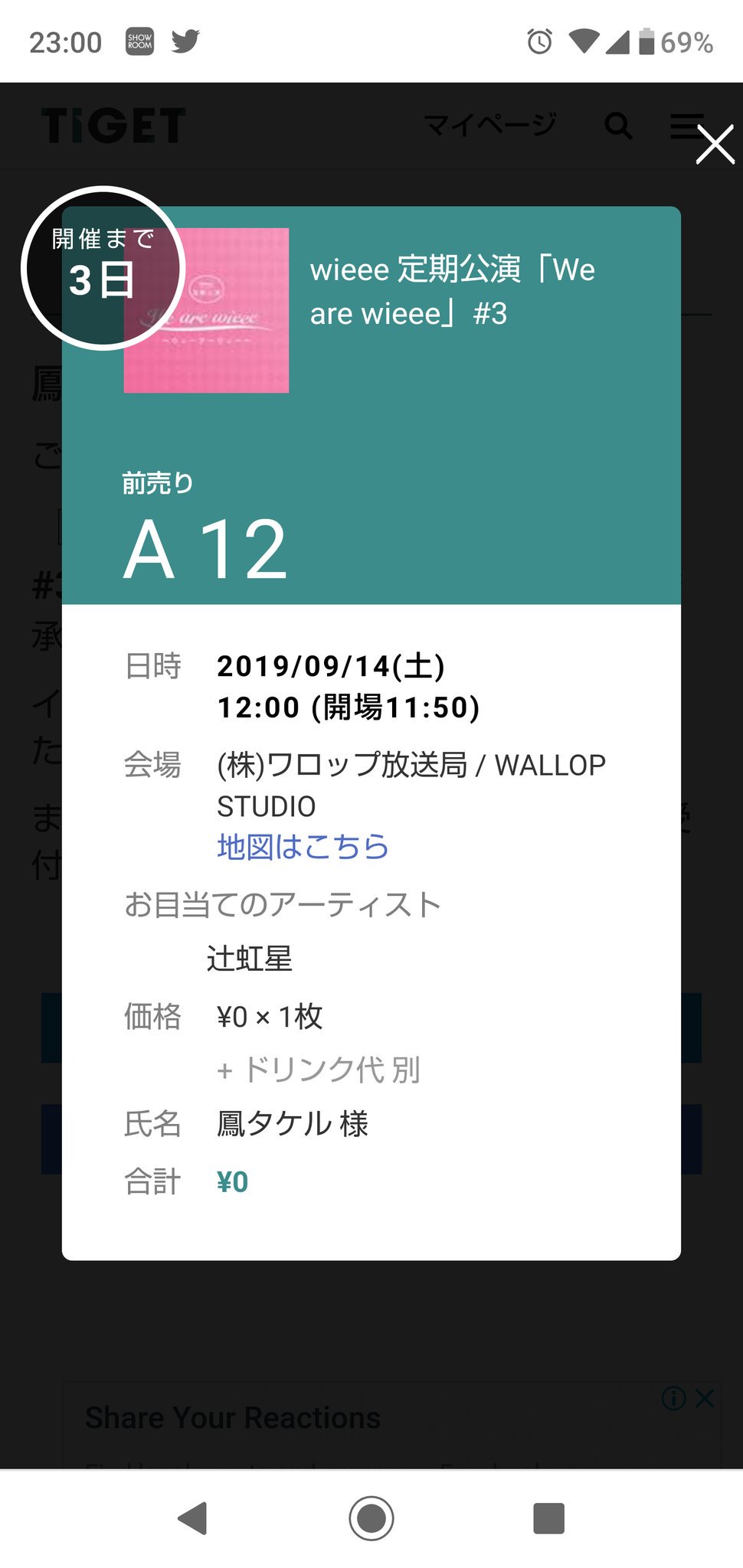 ご依頼作品　title「本日22時TikTokで3分の1で誰かがカラーGET❗」 ご依頼作品 title「本日22時TikTokで3分の1で誰かがカラーGET