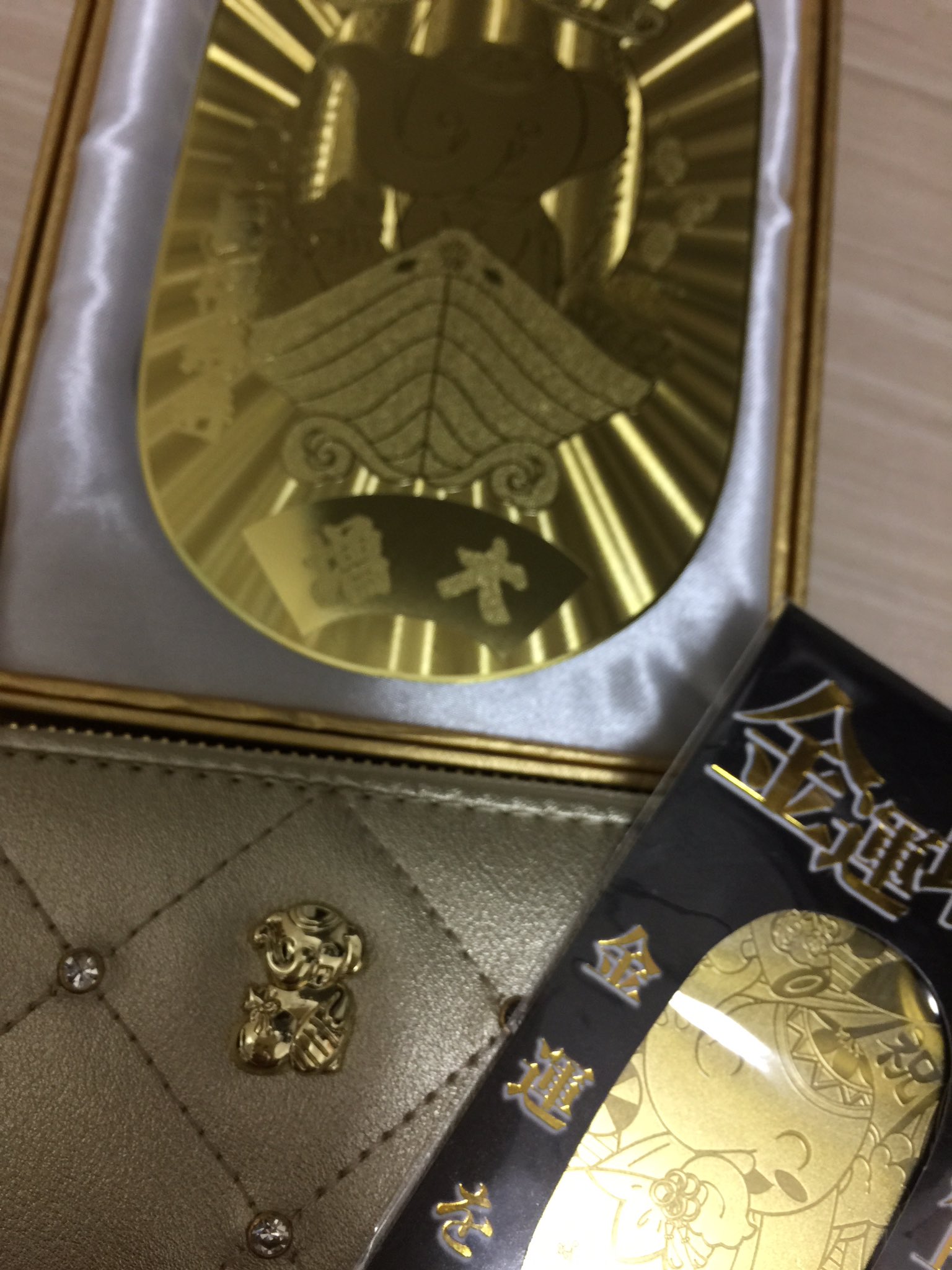 ももりゅう Toeic頑張るパパ 19年no 1の最強大金運日に祈願いただいたキラキラ財布とザックザクお守りと金運爆上カードが届いた もちろん 12の習慣も継続中 お寺に台風の被害がなくてよかった 宝くじ当たったら1 3千葉に寄付 長福寿寺 吉ゾウ