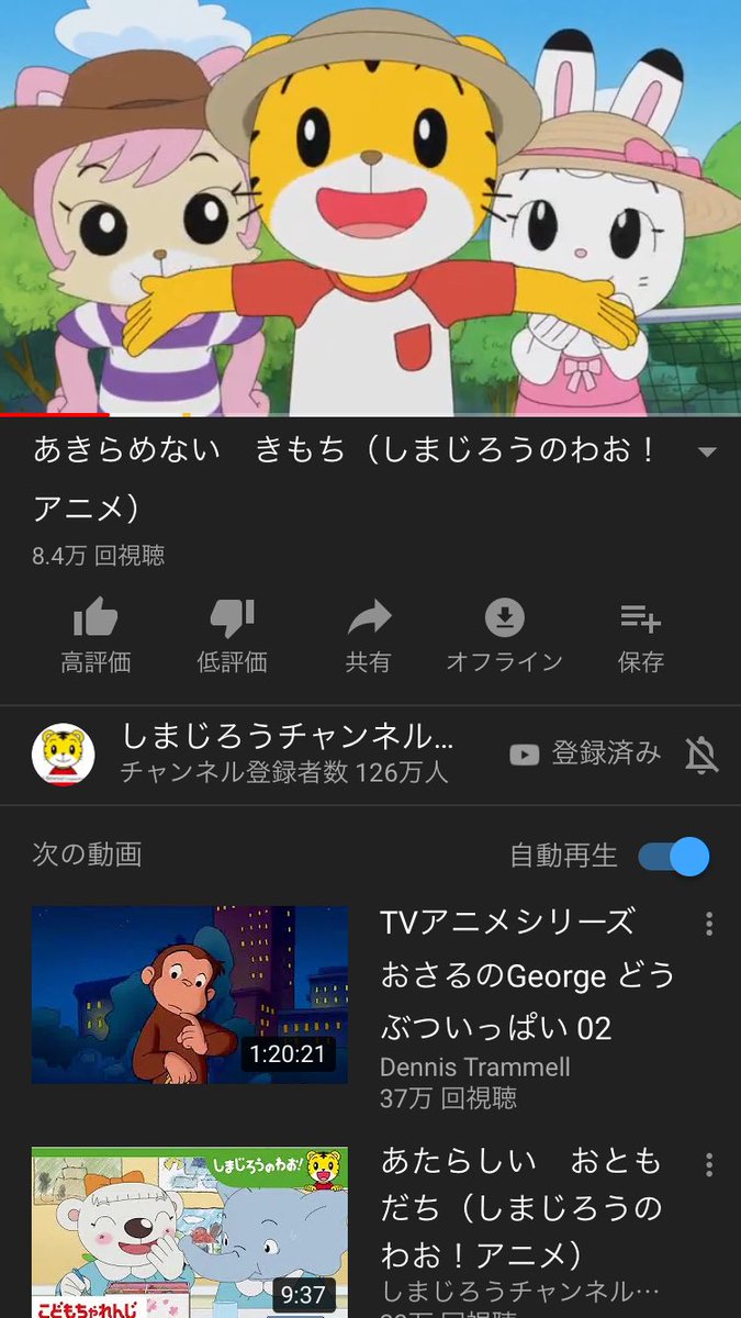 アカイマスク V Twitter しまじろうチャンネル 推しのらむりんがいなくなったのはやっぱり許せないけどしまじろうみみりんとりっぴいの声優が変わってなくて安心したw アカイマスク V Twitter しまじろうチャンネル 推しのらむりんがいなくなったのはやっぱり許せないけどしまじろうみみりんとりっぴいの声優が変わってなくて安心したw