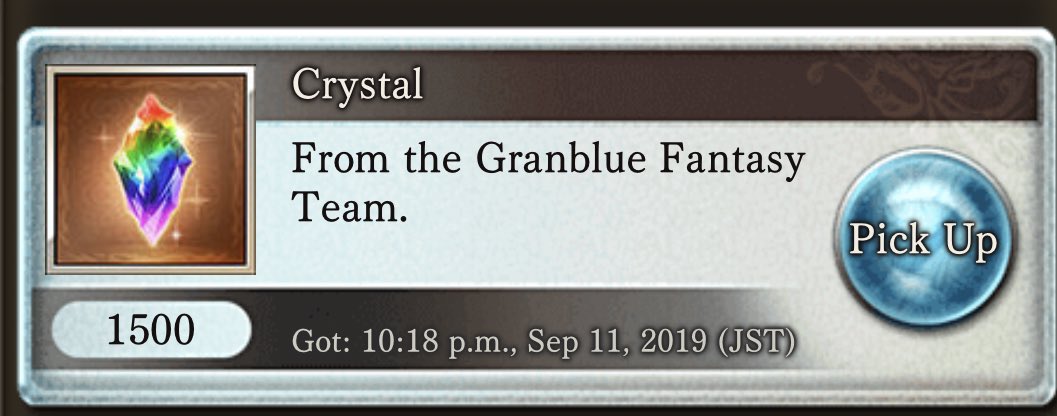 granblue fantasy mobage coin iphone granblue fantasy mobage coin iphone