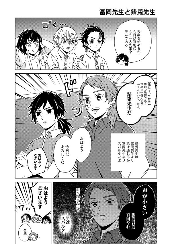 新刊サンプル(2/3) 