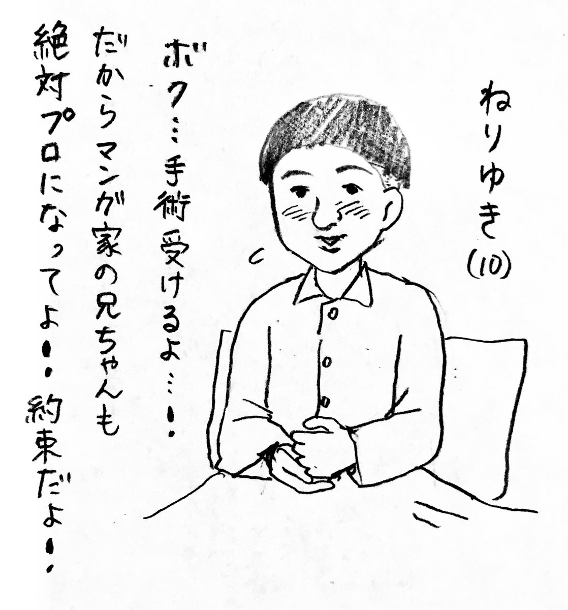 @foktr ごめんなさい、私もねりゆきの導きが気になって…
ヴァージニアス楽しみにしてます…特にバスキューンを応援しております…！ 