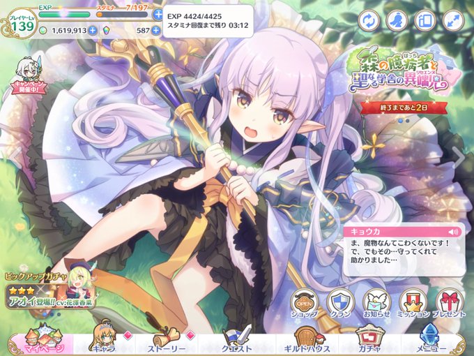 武器素材のtwitterイラスト検索結果 古い順 武器素材のtwitterイラスト検索結果 古い順