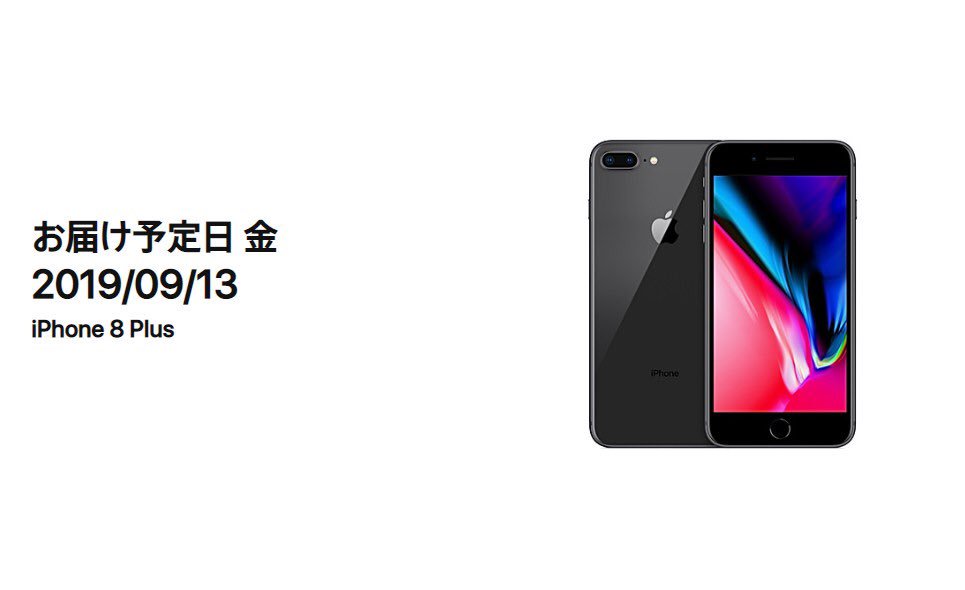 Fox_now's tweet image. ず〜っと長々と使い続けてる #Apple #iPhone6Plus(64GB)からの買い替え候補 #iPhone8Plus(128GB)、#iPhone11(128GB &amp;amp; 256GB)、#iPhone11ProMax(256GB)、を改めて吟味して、過去記事も漁って、決断して、ポチった。

128GBの8Plus、明後日到着予定！🤓