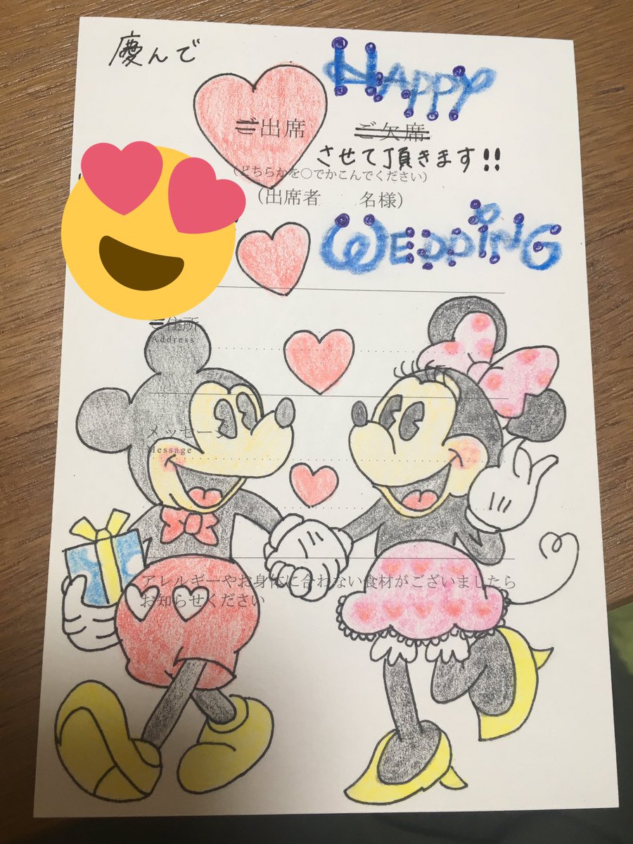 Twitter இல みみ 最近描いた 結婚式の 返信ハガキ 新婦の 好きなキャラクターを 書くのが 私のこだわり 結婚式 返信ハガキ イラスト アンパンマン 食パンマン ドキンちゃん すこぶる動くうさぎ ミッキーマウス ミニーマウス Happywedding