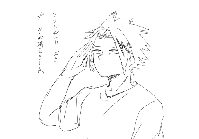 久々にやる気出して描いたと思ったらこれだよ
おやすみなさい 
