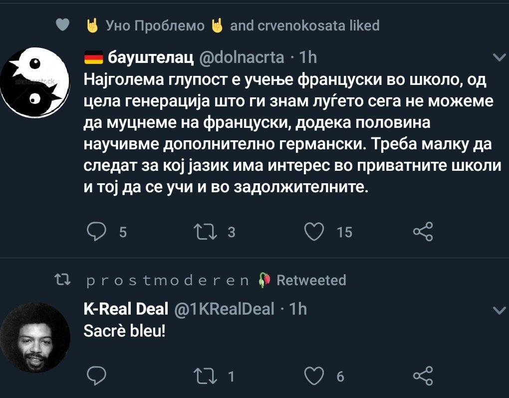 Некогаш ќе се погоди.
#СкриншотНаДенот
@dolnacrta <a href="/1KRealDeal/">K-Real</a> 
*Благодарение до лицата за лајковите и ретвит.