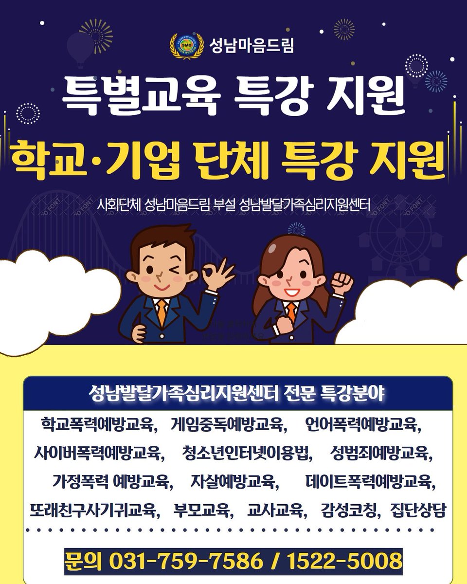 김은옥 tweet media