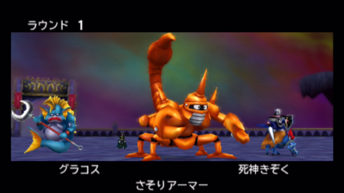 Dqm2イルルカ ダーククリスタルの配合 スキル 作り方の詳細 モンスト攻略プレイ日記 Souのゲームブログ