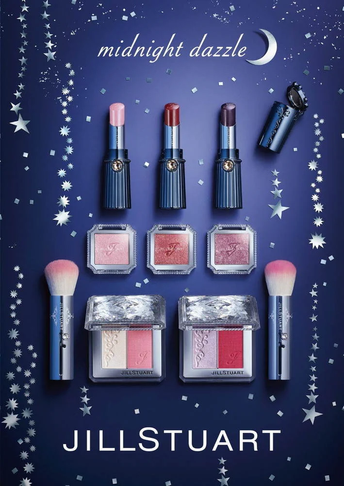 ジルスチュアート“夜空の輝き”イメージの新作コスメ・きれい色揃ってます！！