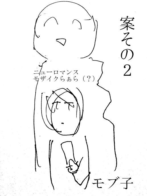 イラスト表紙制作依頼 ラフと完成絵まとめ Togetter