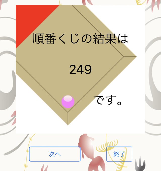 エアロブラストのtwitterイラスト検索結果 古い順