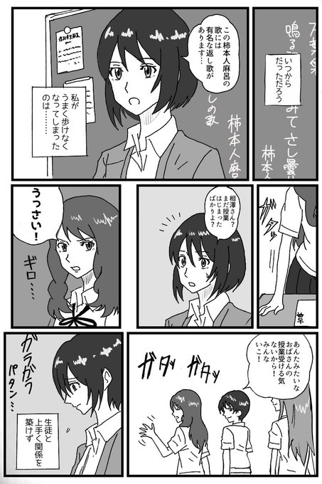 言の葉の庭 を含むマンガ一覧 ツイコミ 仮