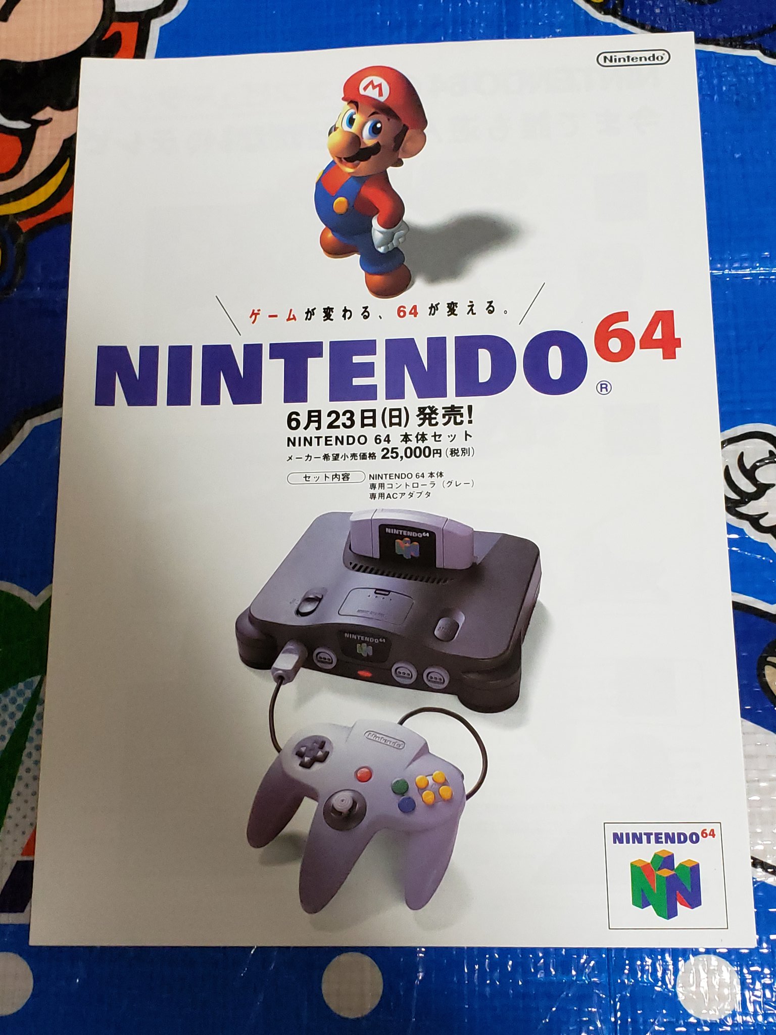 タンジェント/ マリオグッズ コレクター (Mario Collector) on X