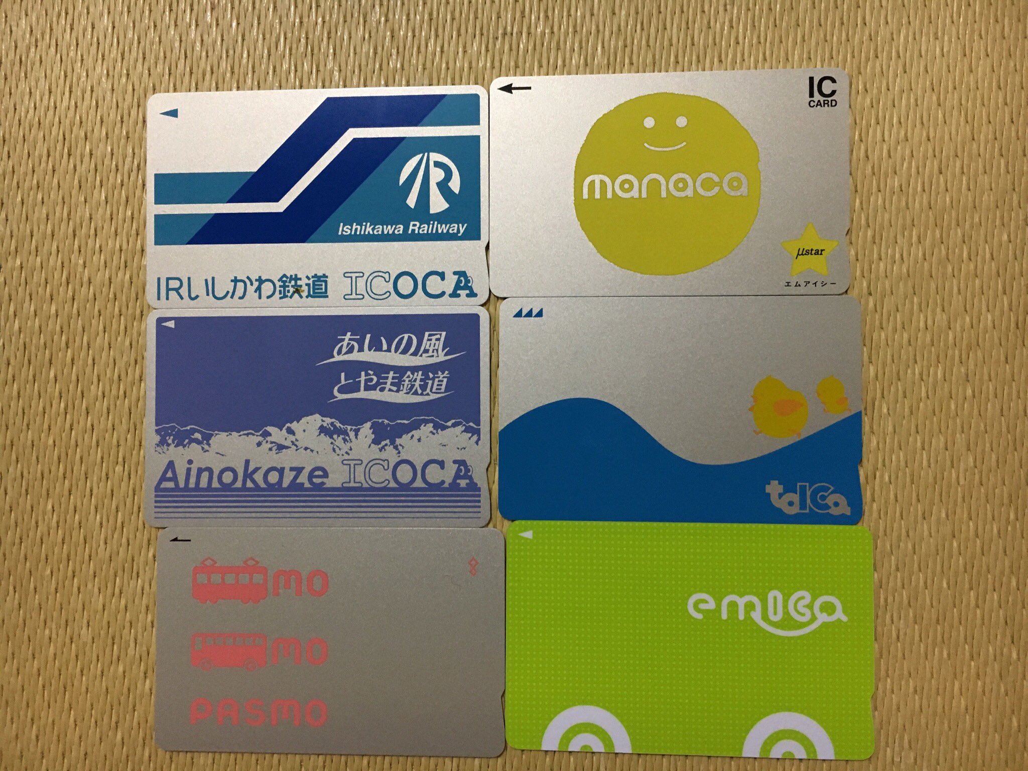 さとうか 今回の成果 合計 Irいしかわ鉄道専用デザインicoca あいの風とやま鉄道専用デザインicoca Pasmo 関東私鉄 Manaca 名古屋各局 Toica Jr東海 Emica 三重交通 まずはりゅーとを買いに行かねば T Co Ibhirtbv2s Twitter