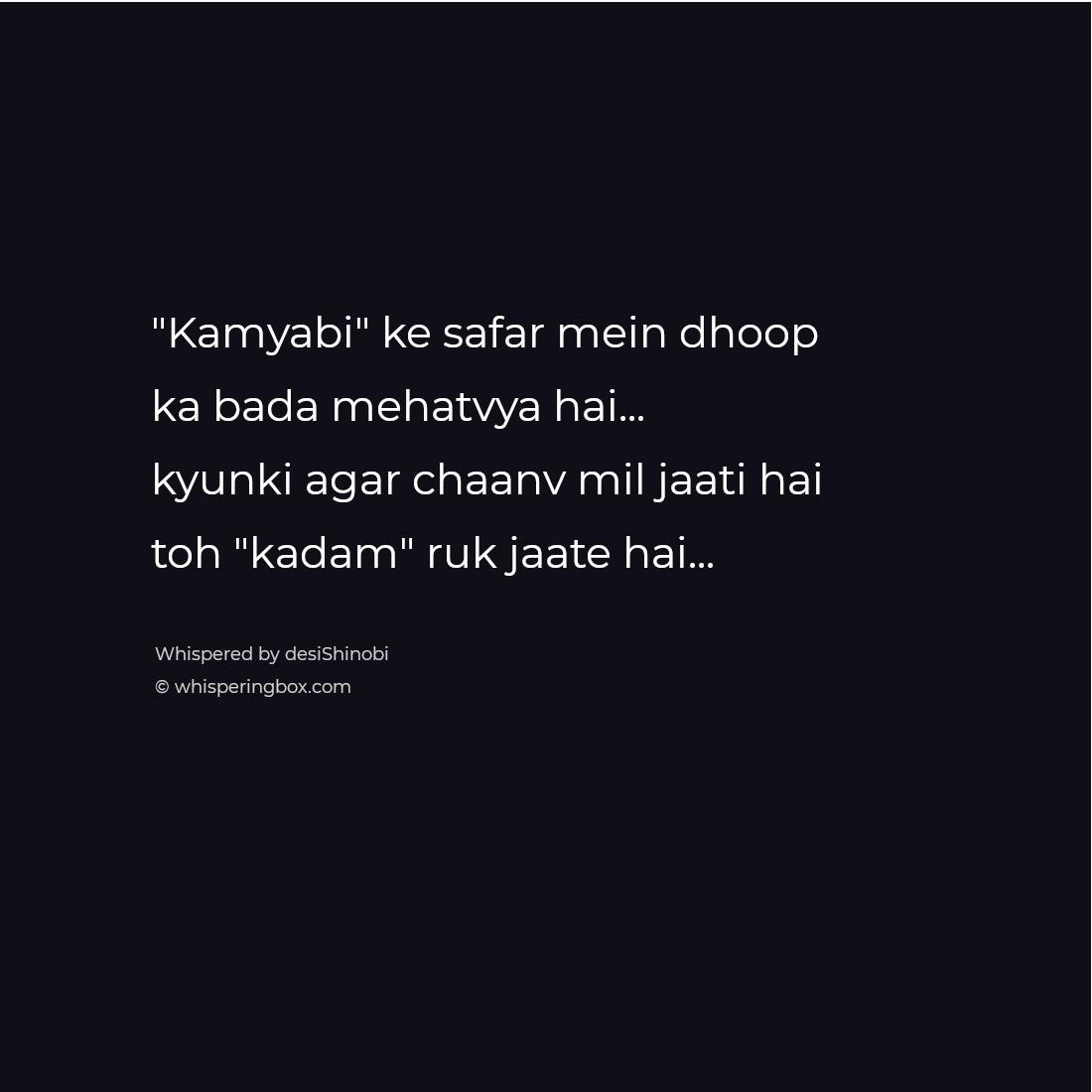 whispering_box's tweet image. dhoop aur chaanv...
--
for more content like this follow @whispering_box💕
#whisperingbox #wb #writeanonymously #writerscommunity #writer #poems #poetrycommunity #poetry #quotesaboutlife #quoteoftheday #staypositive #dailyinspiration #dailyquotes #hindilines #hindipoetry