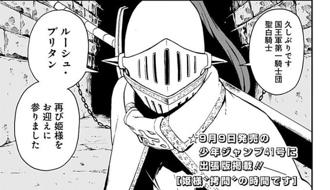 タイツマン Taichuman さんの漫画 2266作目 ツイコミ 仮 タイツマン Taichuman さんの漫画 2266作目 ツイコミ 仮