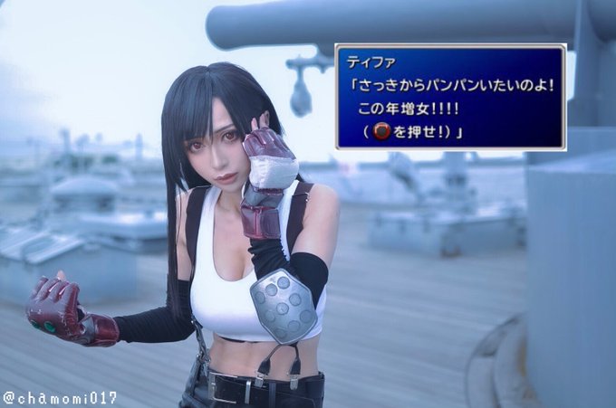 Twitterのコスプレ画像42