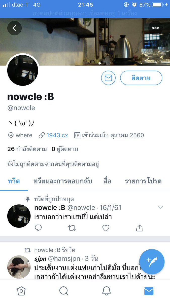 kingwoof272's tweet photo. คืนเงินให้ครบ ไม่อ่านไม่ตอบแสดงว่าโกง 
พรสุดา บุญปู่
#ยืมเงิน #กู้เงิน #ยืมเงินออนไลน์ #กู้เงินออนไลน์ #เงินกู้สำหรับติ่ง #กู้เงินสำหรับติ่ง #กู้เงินด่วน #โกง https://t.co/WLUhMnNfZ5