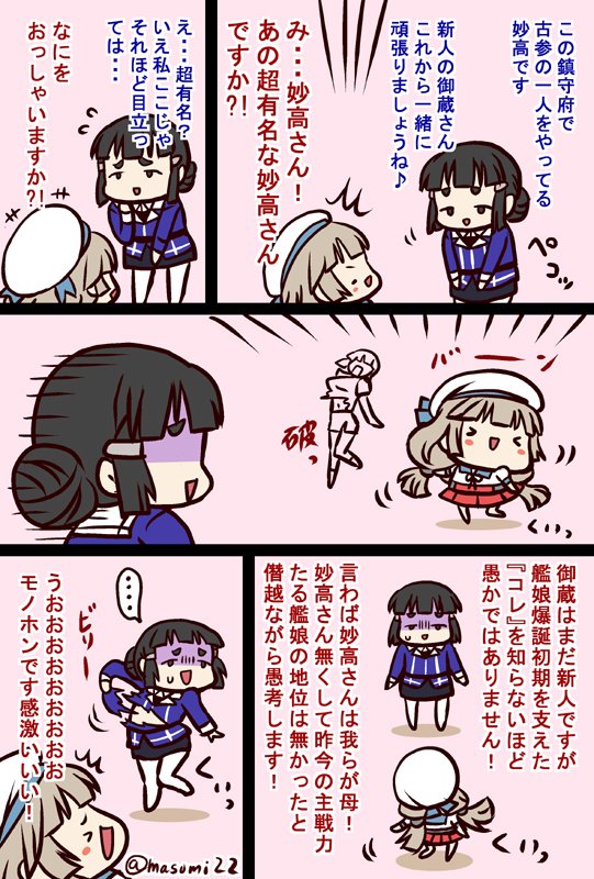 れじぇんど #艦これ  